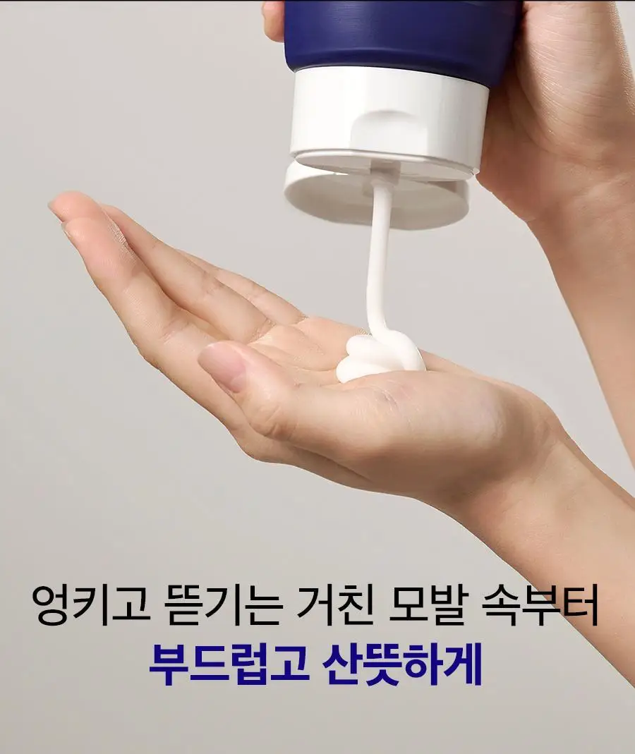 [두피겸용/손상모]닥터지 두피랩 쿨 솔트 스칼프 트리트먼트 300g 상세페이지 16